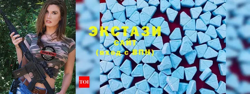 Ecstasy таблы Воронеж